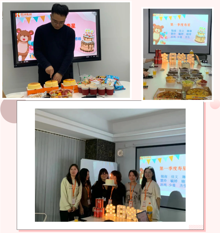 球友会平台（中国）集团