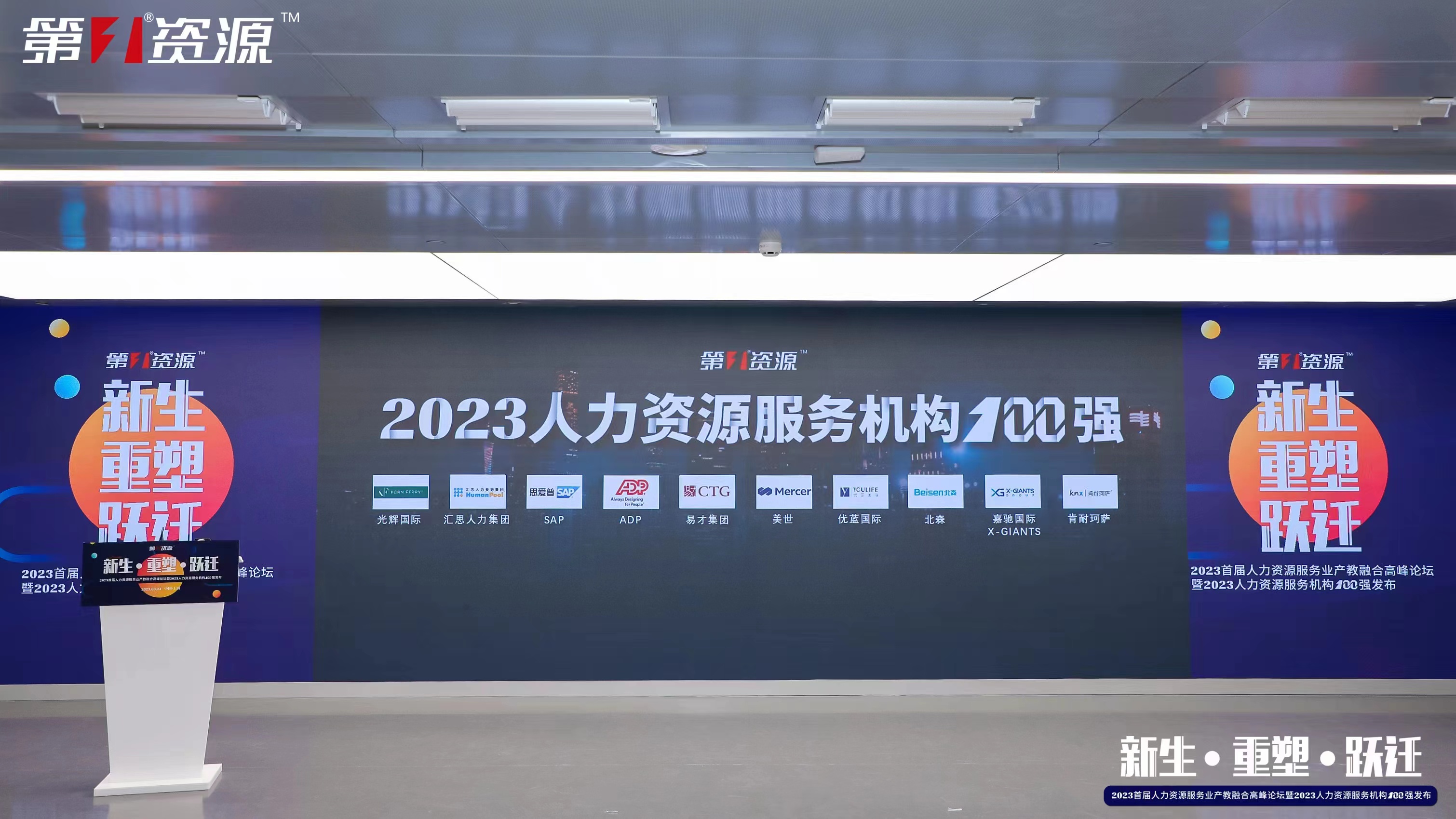 球友会平台（中国）集团
