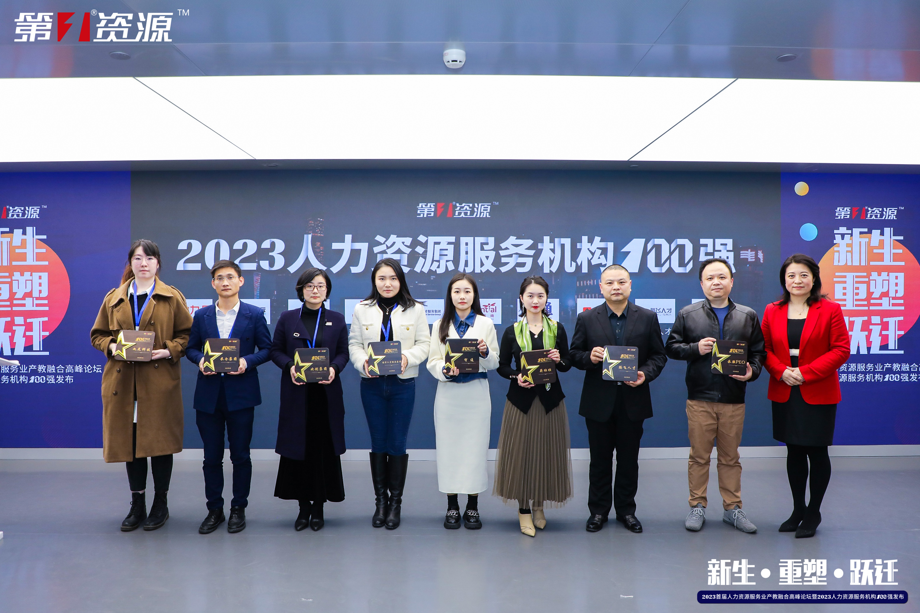 球友会平台（中国）集团