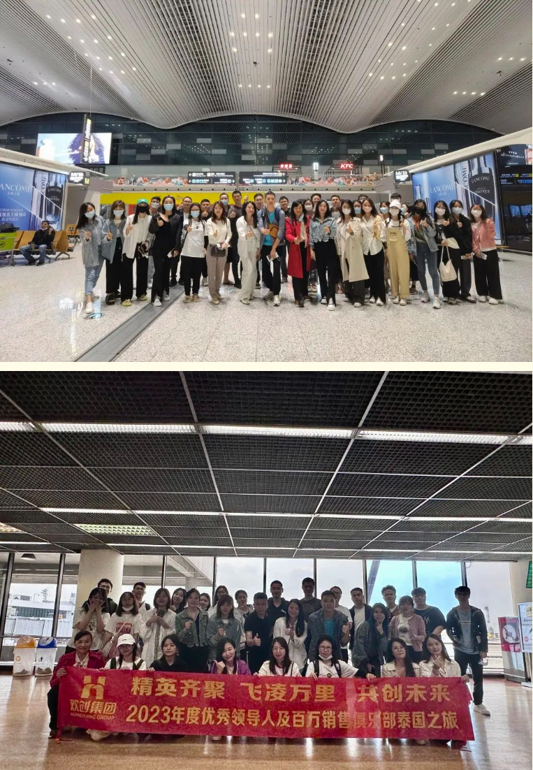 球友会平台（中国）集团