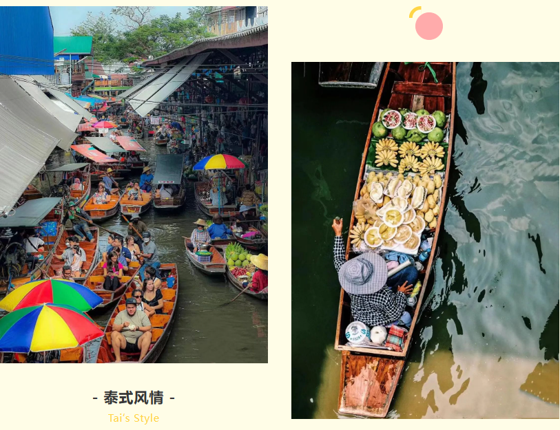 球友会平台（中国）集团