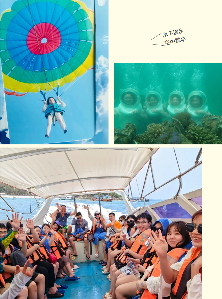 球友会平台（中国）集团