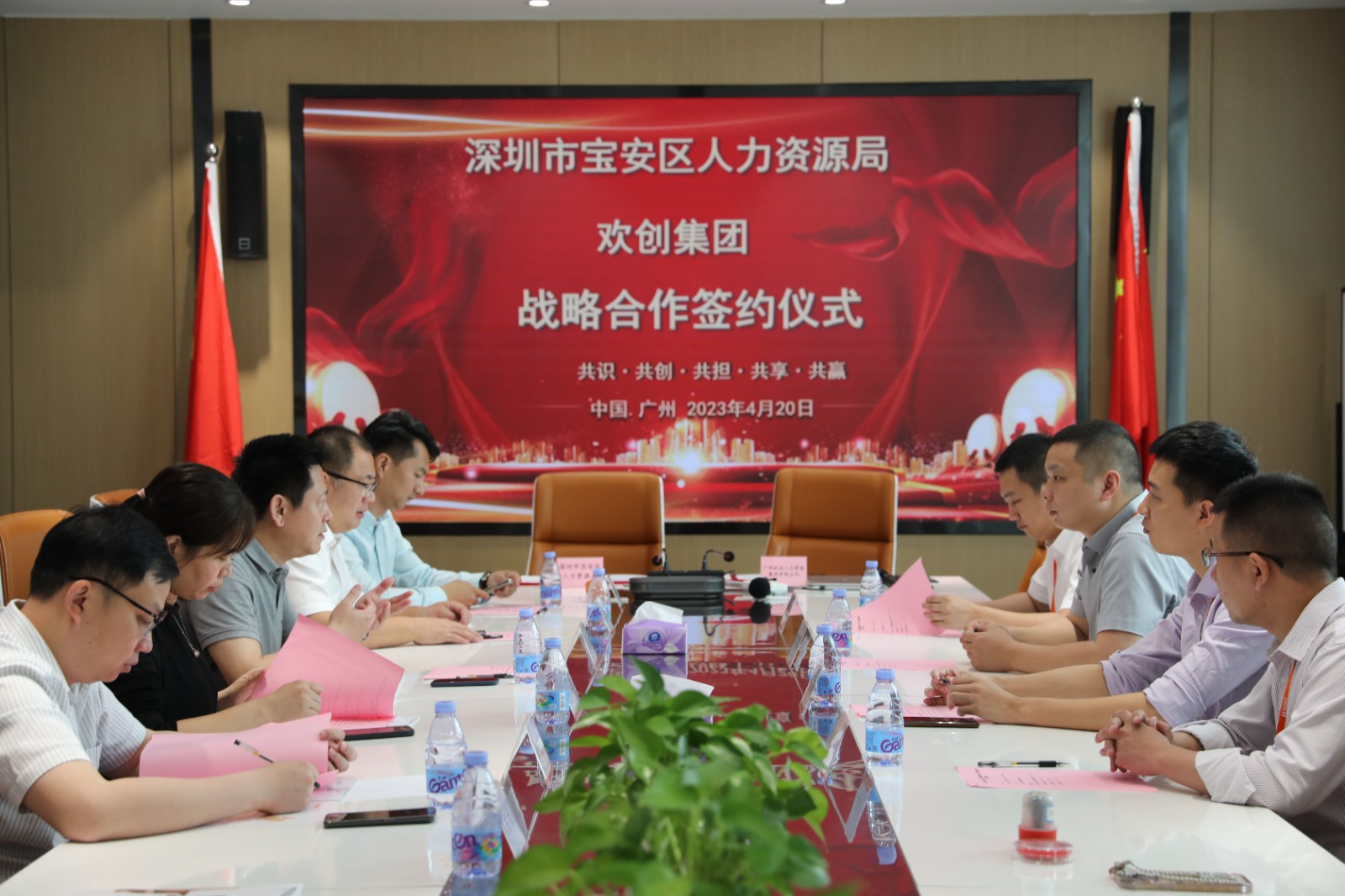 球友会平台（中国）集团