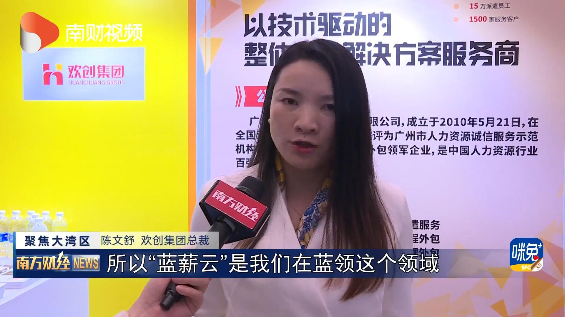 球友会平台（中国）集团