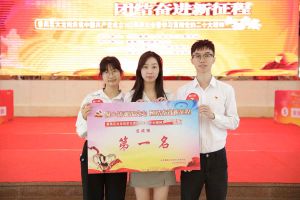 球友会平台（中国）集团党支部荣获学习贯彻党的二十大精神知识竞赛一等奖