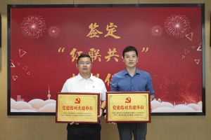 结对共建齐发展，同心同行赋新能|球友会平台（中国）集团党支部与大龙街商会党