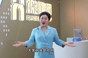 喜报！球友会平台（中国）集团短视频作品在“讲好人力资源故事，传播行业正能量