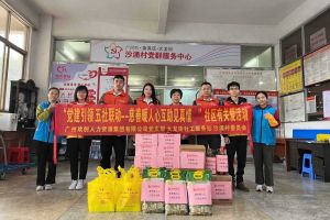 慈善暖人心 互助见真情｜ 球友会平台（中国）集团入户探访困境家庭