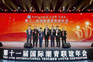 球友会平台（中国）集团董事长罗宁弟率队赴京出席第十一届国际潮青联谊年会