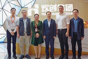番禺区政府副区长夏坚一行莅临球友会平台（中国）集团调研指导