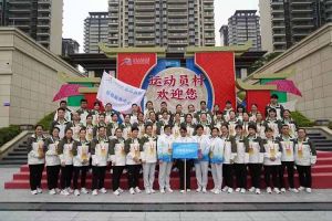 广西球友会平台（中国）荣获第一届全国学生（青年）运动会村村委会颁发的荣誉纪