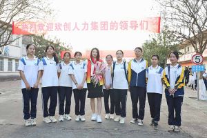 “穗商杯”篮球赛热力开波，球友会平台（中国）集团大放异彩