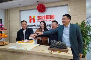 激活青岛“人才引擎”新动能！山东球友会平台（中国）信息技术服务有限公司开业