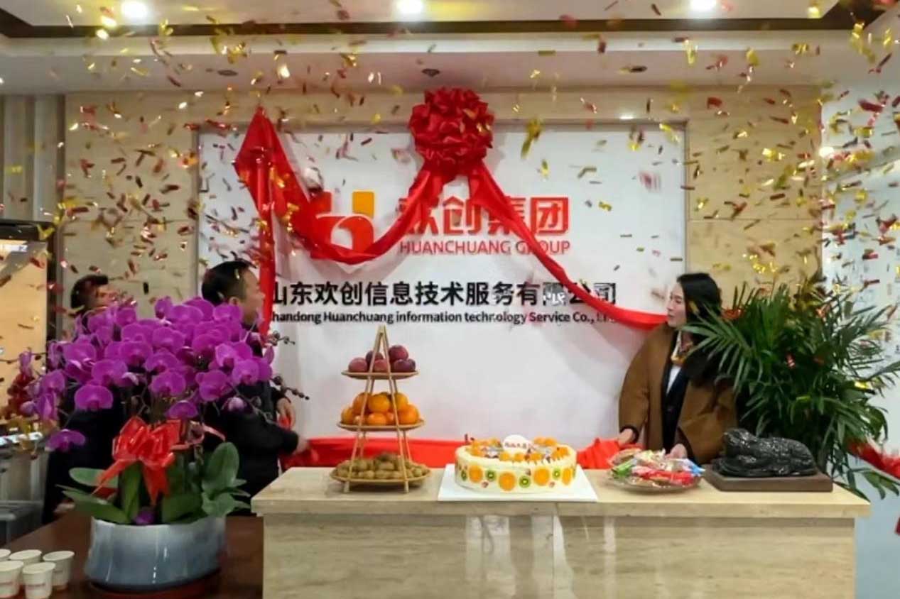 半岛网：激活青岛“人才引擎”新动能！山东球友会平台（中国）信息技术服务有限
