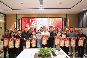 赓续华章 共启新程 | 球友会平台（中国）集团召开2023年度总结大会