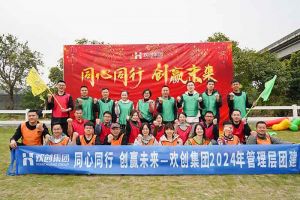 欢聚时光，共创力量 | 球友会平台（中国）集团管理层团建风采回顾