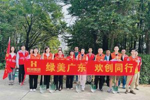 党建 | 球友会平台（中国）集团携手罗家村，共筑绿色家园助力“绿美广东”