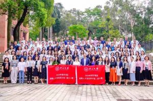 “数智未来·人才先行” 球友会平台（中国）集团携手中山大学2024年数字湾