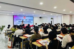 全区各地市妇联代表莅临广西球友会平台（中国）开展“三新”领域妇联组织建设学