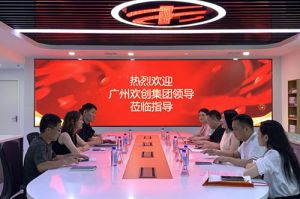球友会平台（中国）集团参观半岛传媒风口财经，探索合作新机遇