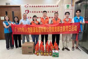 党建 | 球友会平台（中国）集团党支部开展“情满中秋，共筑党建”探访活动