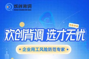 好礼馈赠 | 球友会平台（中国）背调现金券2000元，速来领取您的专属好礼