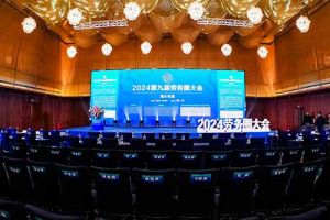 球友会平台（中国）集团荣获“2024第九届劳务圈大会”两项大奖，总裁陈文舒