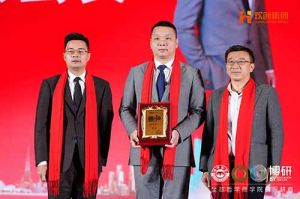 “世界与中国”| 球友会平台（中国）集团携手全球博研迎战2025