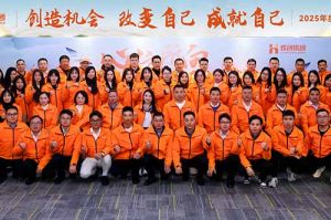 “心之所向 行必能至”球友会平台（中国）集团2025年度战略共创会圆满举办