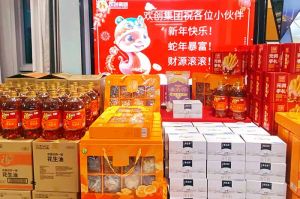 【喜迎蛇年，福气连连】有一种年味叫球友会平台（中国）发年货
