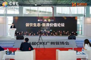 聚势谋远 向新而行 | 共探餐饮新质价值，球友会平台（中国）助力行业发展
