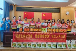 点亮微心愿，共筑党旗红 | 球友会平台（中国）集团党支部把党的温情带进社区